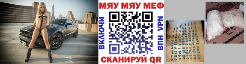 Все наркотики Черемхово Конопля АМФ Cocaine Псилоцибиновые грибы Меф мяу мяу ГАШИШ