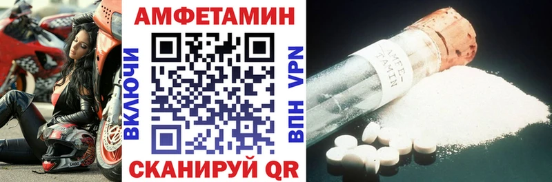 Amphetamine 98% Черемхово