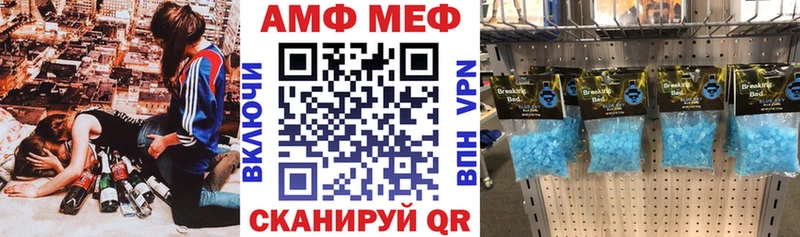 где можно купить   Черемхово  АМФЕТАМИН 98% 