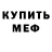 ГАШИШ VHQ Andreas Gieth