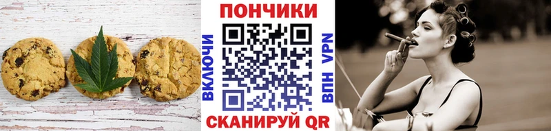Canna-Cookies конопля  купить   Черемхово 