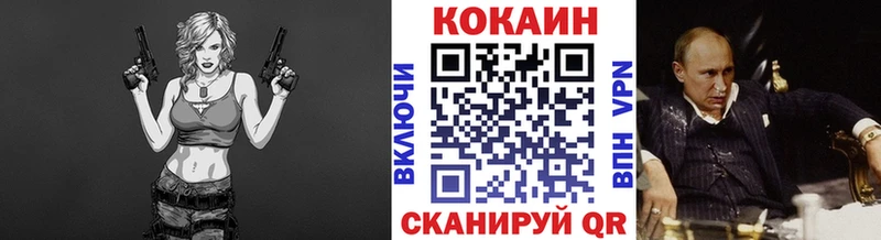 купить  цена  это клад  Cocaine 99%  Черемхово 