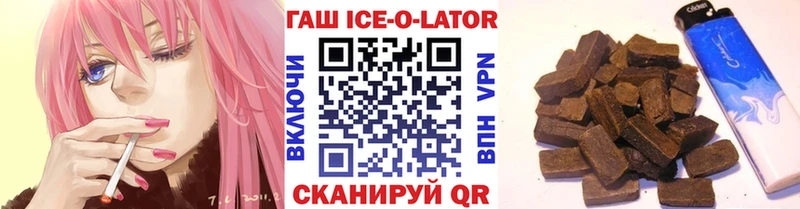 ГАШИШ индика сатива  Черемхово 