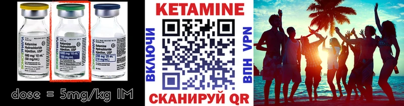 закладки  Черемхово  КЕТАМИН ketamine 