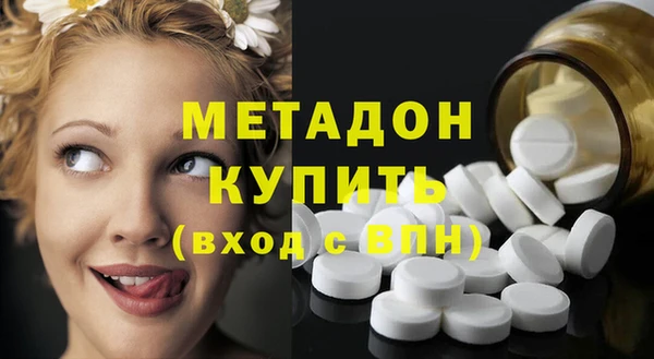 ПСИЛОЦИБИНОВЫЕ ГРИБЫ Вязьма