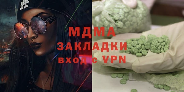 ПСИЛОЦИБИНОВЫЕ ГРИБЫ Вязьма