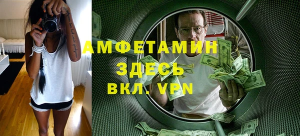 ПСИЛОЦИБИНОВЫЕ ГРИБЫ Вязьма