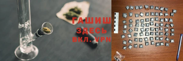 марки lsd Вяземский