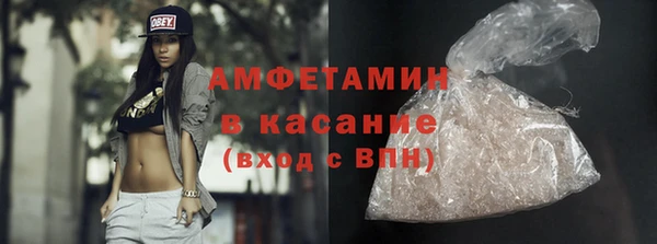 марки lsd Вяземский