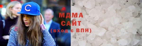 марки lsd Вяземский