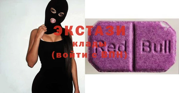 марки lsd Вяземский
