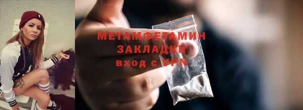 марки lsd Вяземский