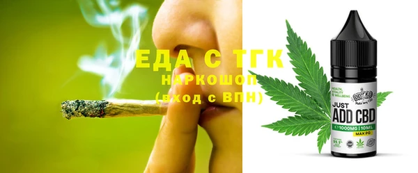марки lsd Вяземский
