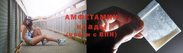марки lsd Вяземский