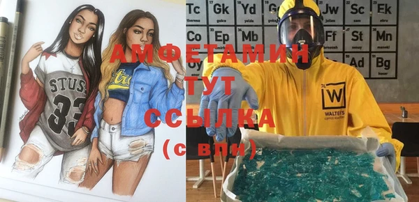 марки lsd Вяземский