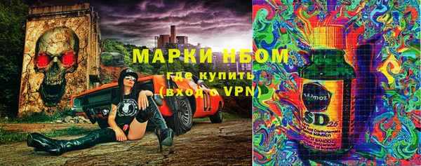 марки lsd Вяземский