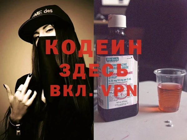 ПСИЛОЦИБИНОВЫЕ ГРИБЫ Вязьма
