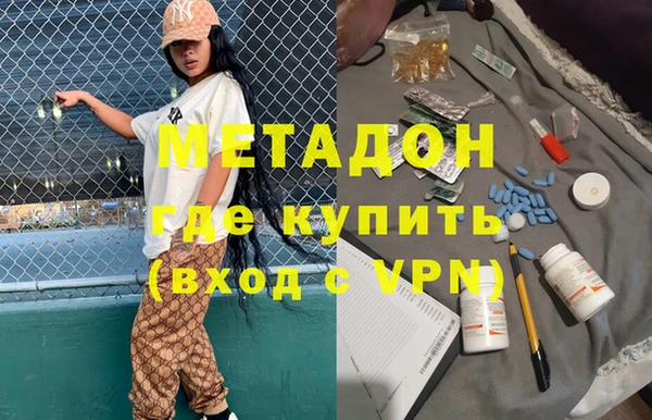 марки lsd Вяземский