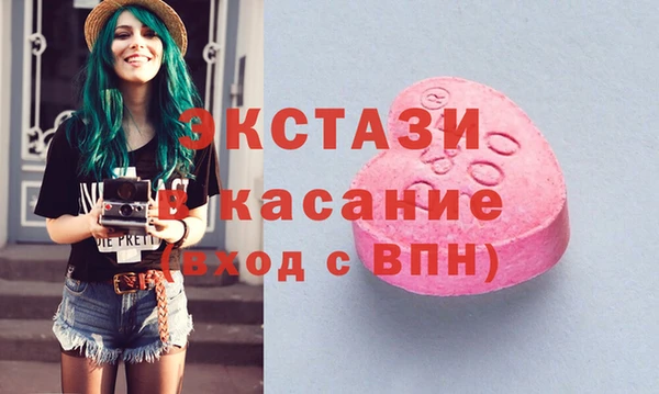 ПСИЛОЦИБИНОВЫЕ ГРИБЫ Вязьма
