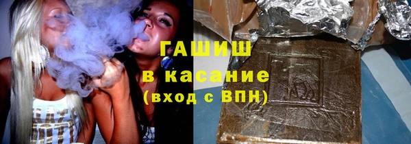 марки lsd Вяземский