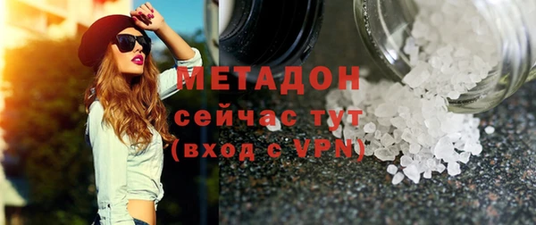 ПСИЛОЦИБИНОВЫЕ ГРИБЫ Вязьма