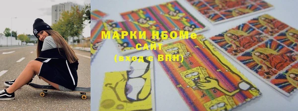 ПСИЛОЦИБИНОВЫЕ ГРИБЫ Вязьма