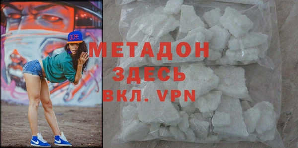 марки lsd Вяземский