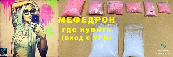 ПСИЛОЦИБИНОВЫЕ ГРИБЫ Вязьма