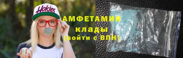 марки lsd Вяземский