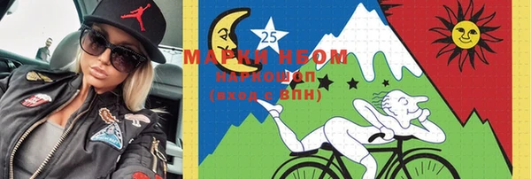 марки lsd Вяземский