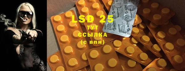 марки lsd Вяземский