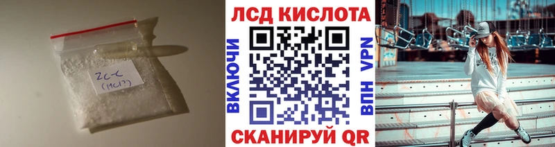 что такое наркотик  kraken маркетплейс  мориарти наркотические препараты  Черемхово  Лсд 25 экстази ecstasy 