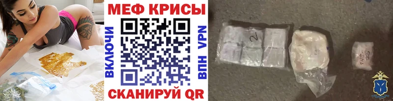 МЕФ мука  Черемхово 