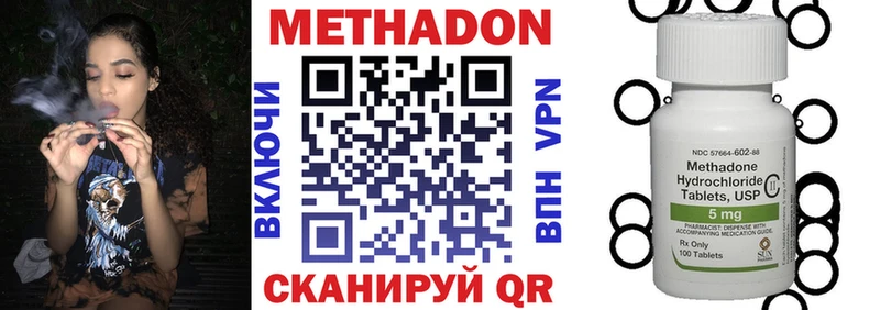 Метадон мёд  Черемхово 