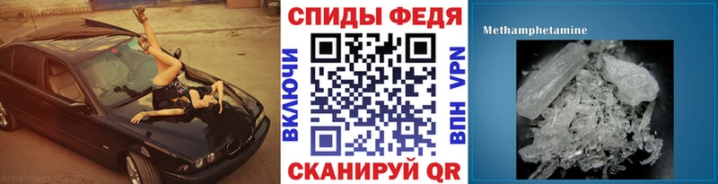 как найти наркотики  Черемхово  Метамфетамин винт 