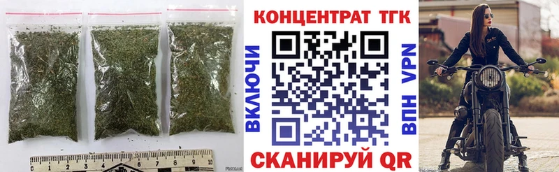 Дистиллят ТГК концентрат  Черемхово 