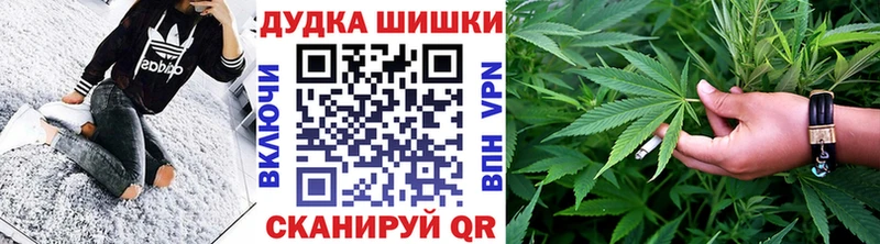 Шишки марихуана OG Kush  Черемхово 